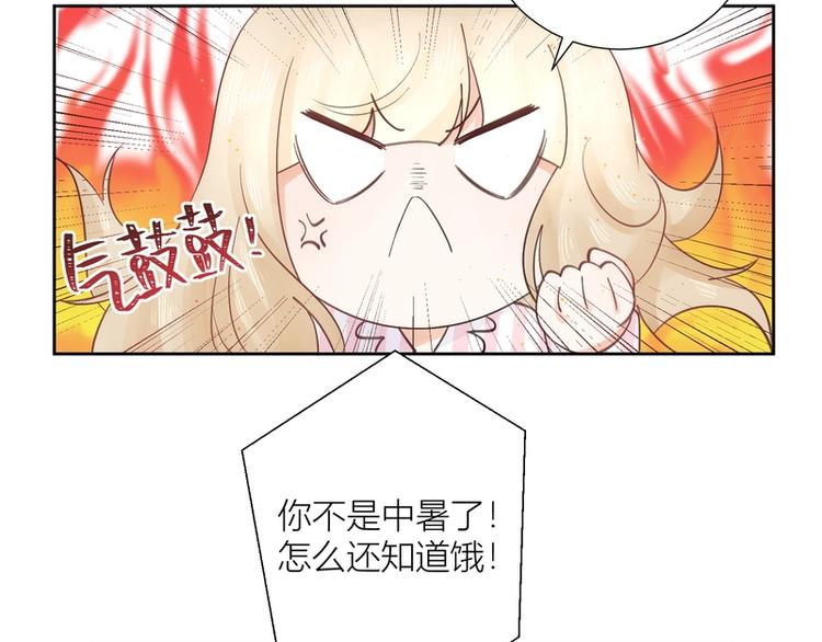 第46话(1/2)-第46话