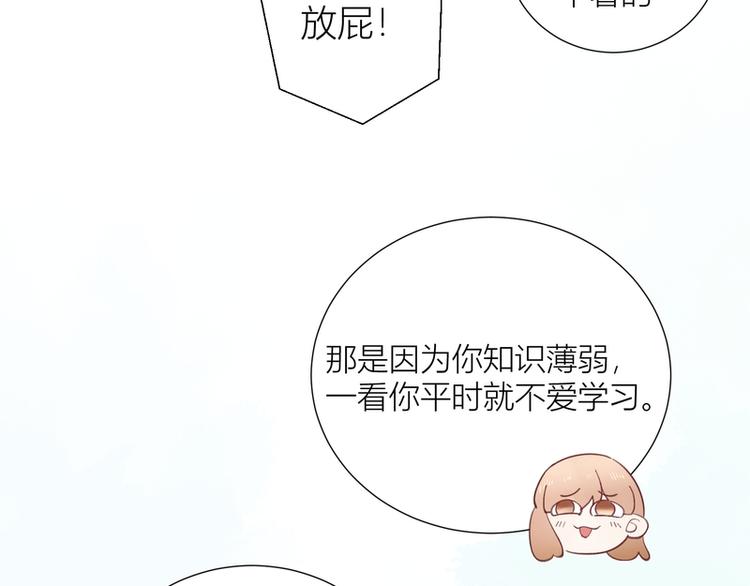 第46话(1/2)-第46话
