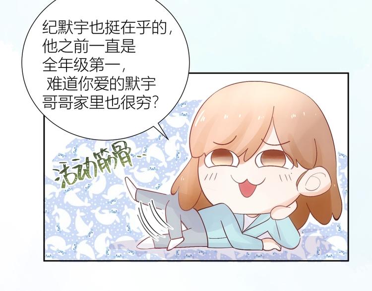 第46话(1/2)-第46话