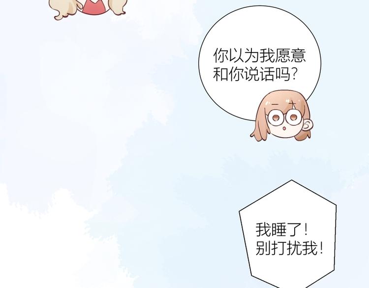 第46话(1/2)-第46话