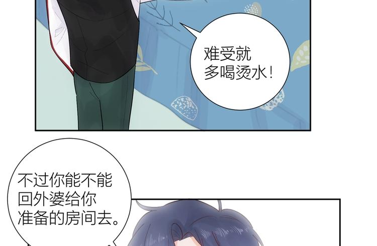第46话(1/2)-第46话
