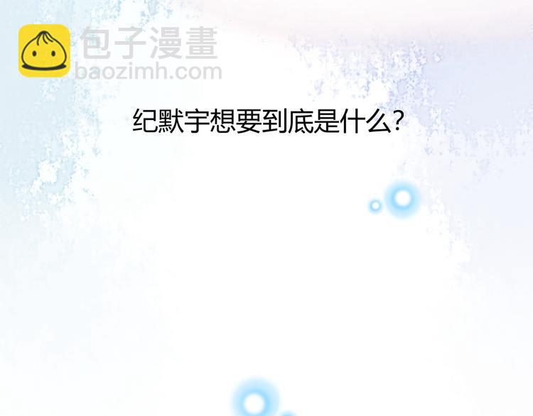 第48话(1/3)-第48话