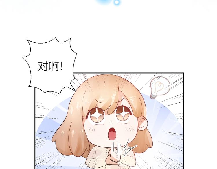 第48话(1/3)-第48话