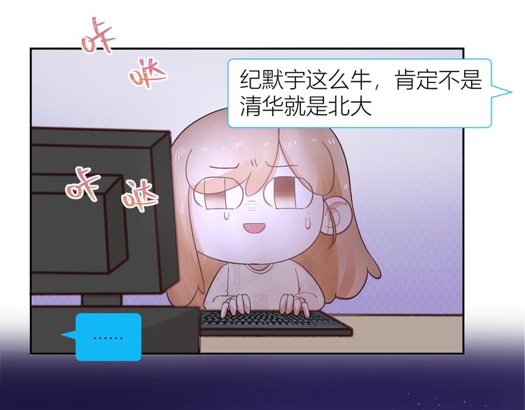 第48话(1/3)-第48话