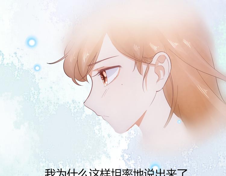 第48话(1/3)-第48话