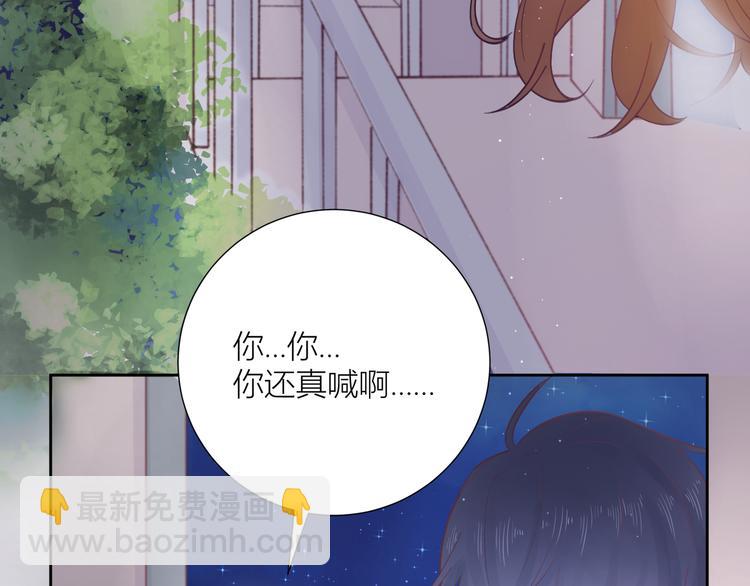 第48话(1/3)-第48话