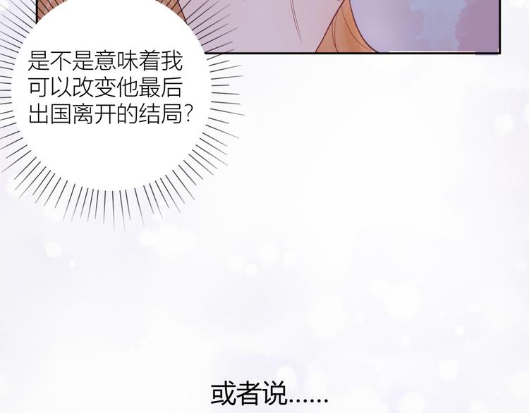 第48话(1/3)-第48话