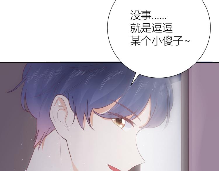 第48话(1/3)-第48话