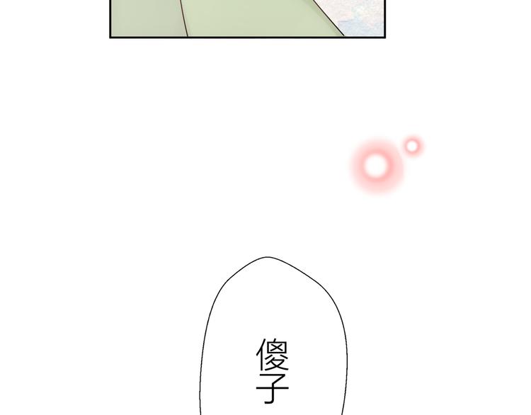 第50话(1/2)-第50话