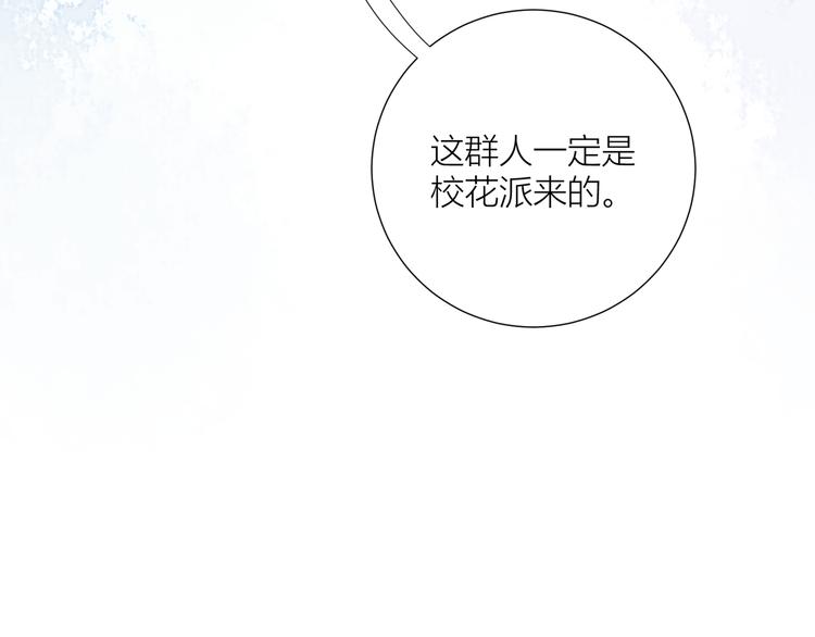 第52话(1/3)-第52话