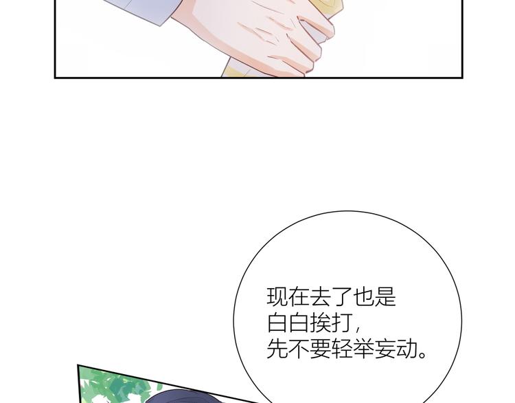 第52话(1/3)-第52话