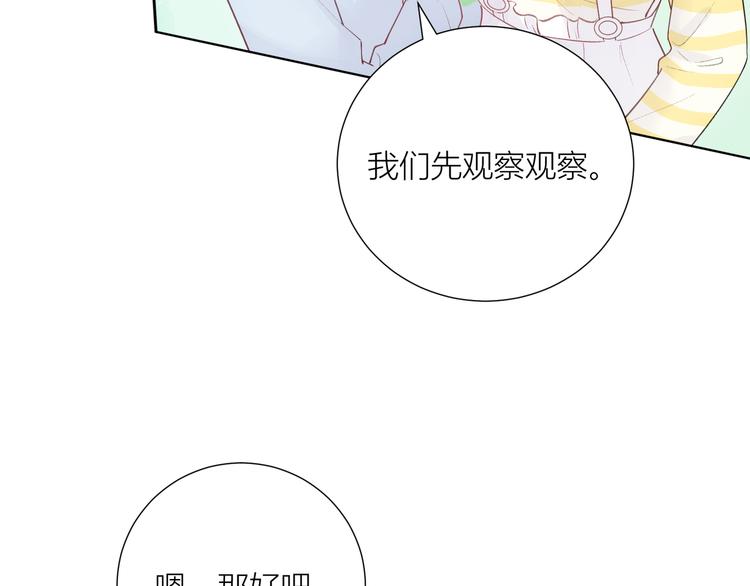 第52话(1/3)-第52话