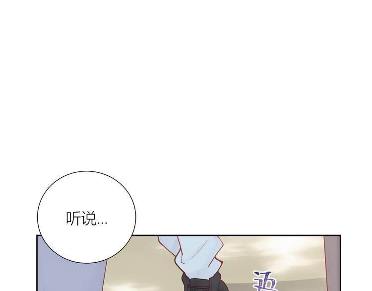第52话(1/3)-第52话