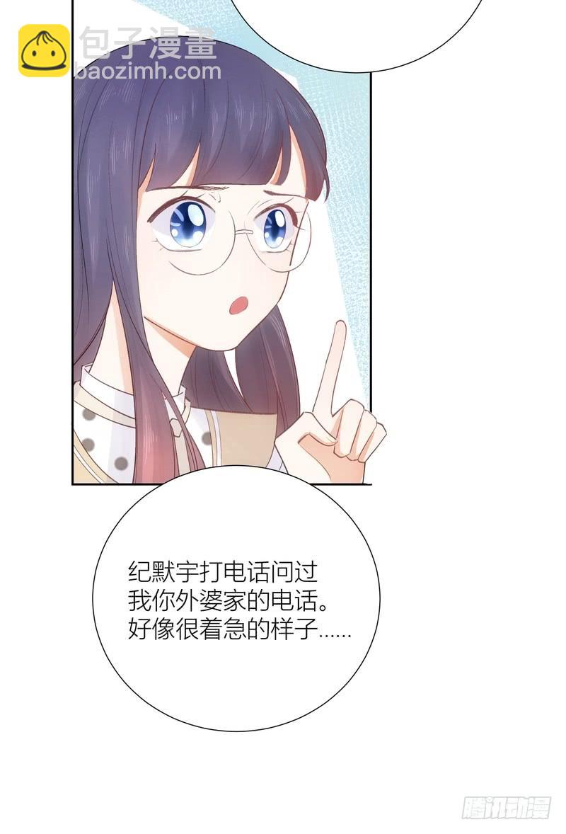第54话(1/2)-第54话