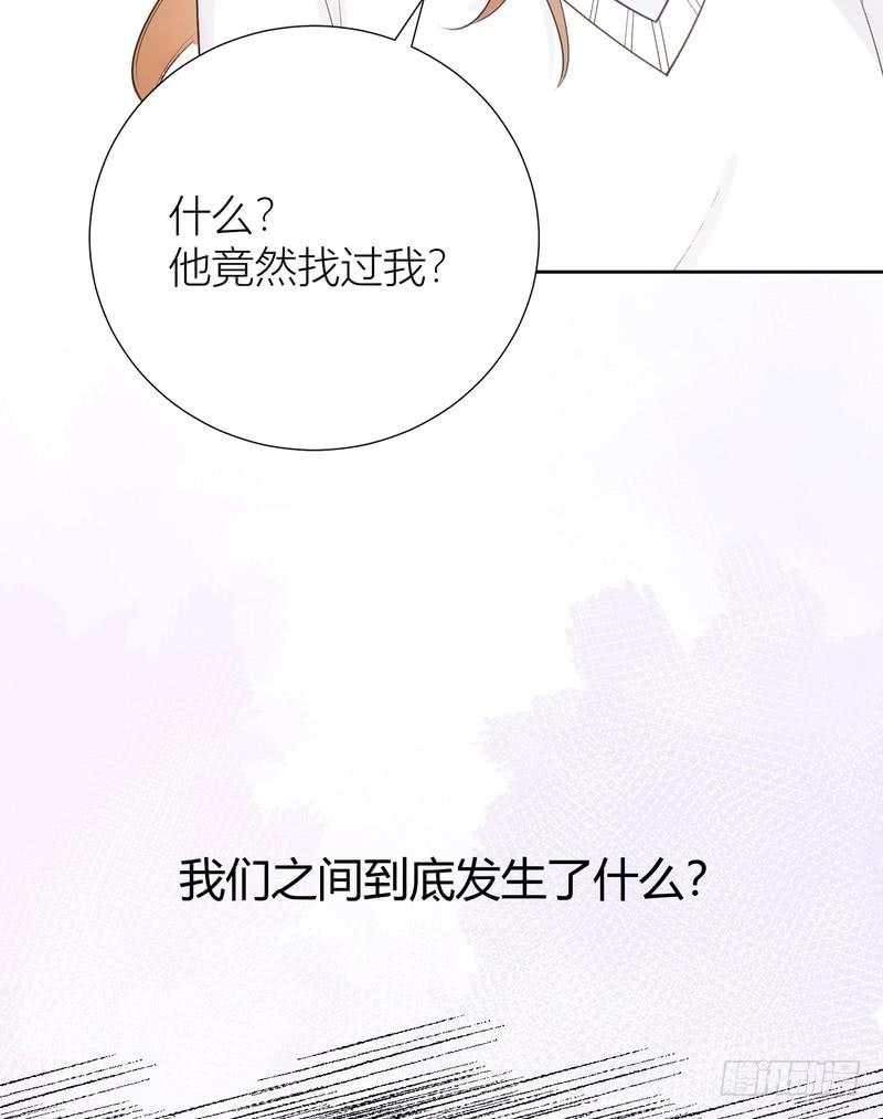 第54话(1/2)-第54话