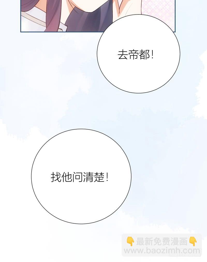 第54话(1/2)-第54话