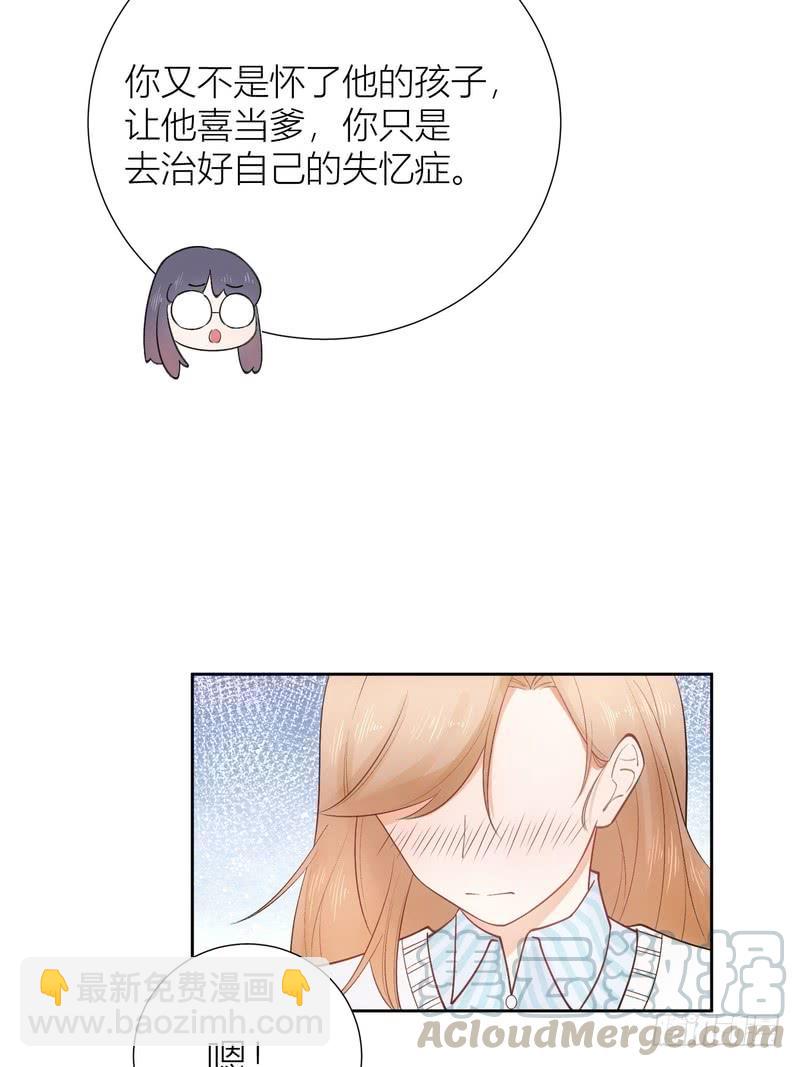 第54话(1/2)-第54话