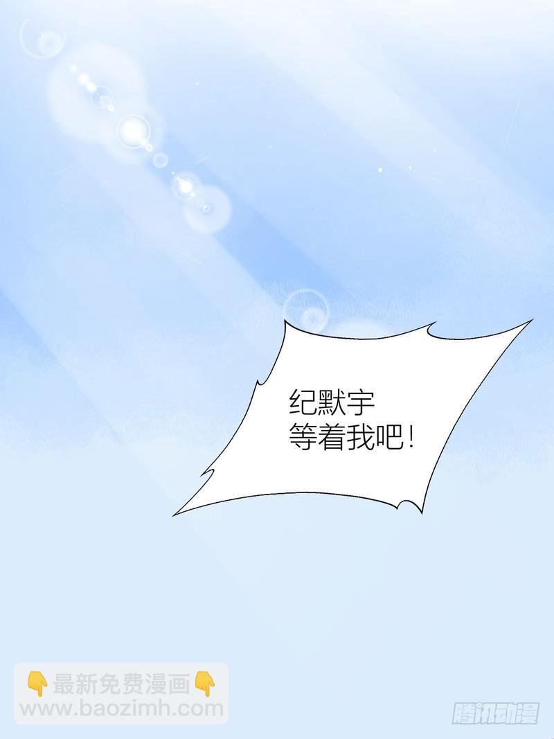 第54话(1/2)-第54话