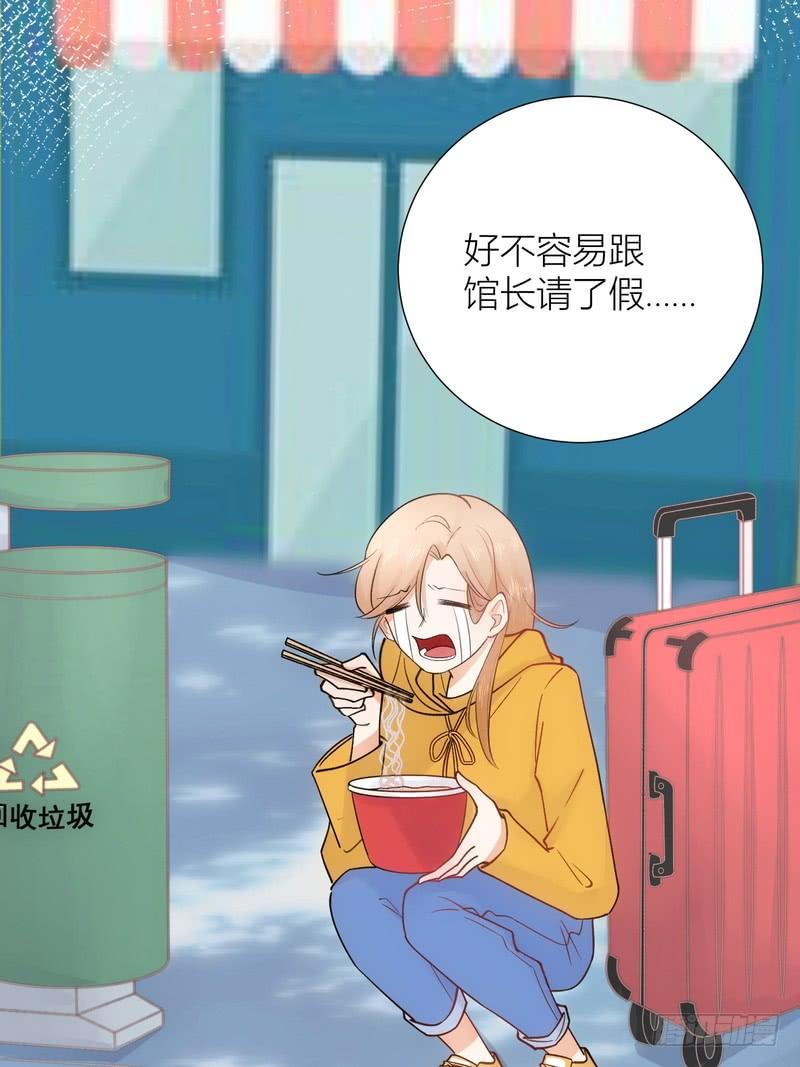 第54话(1/2)-第54话