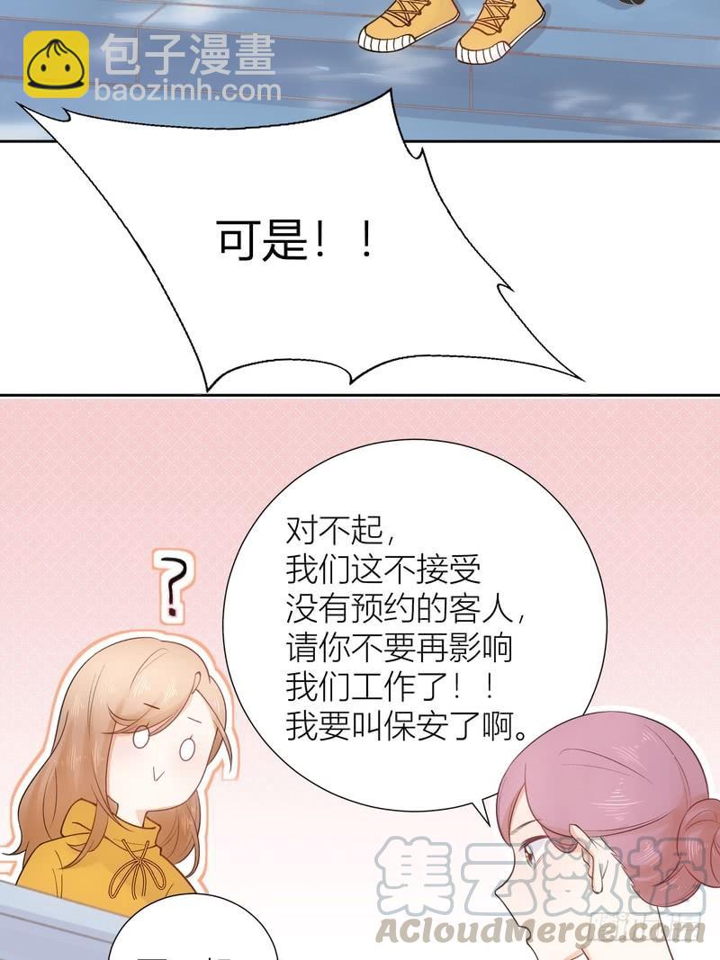 第54话(1/2)-第54话