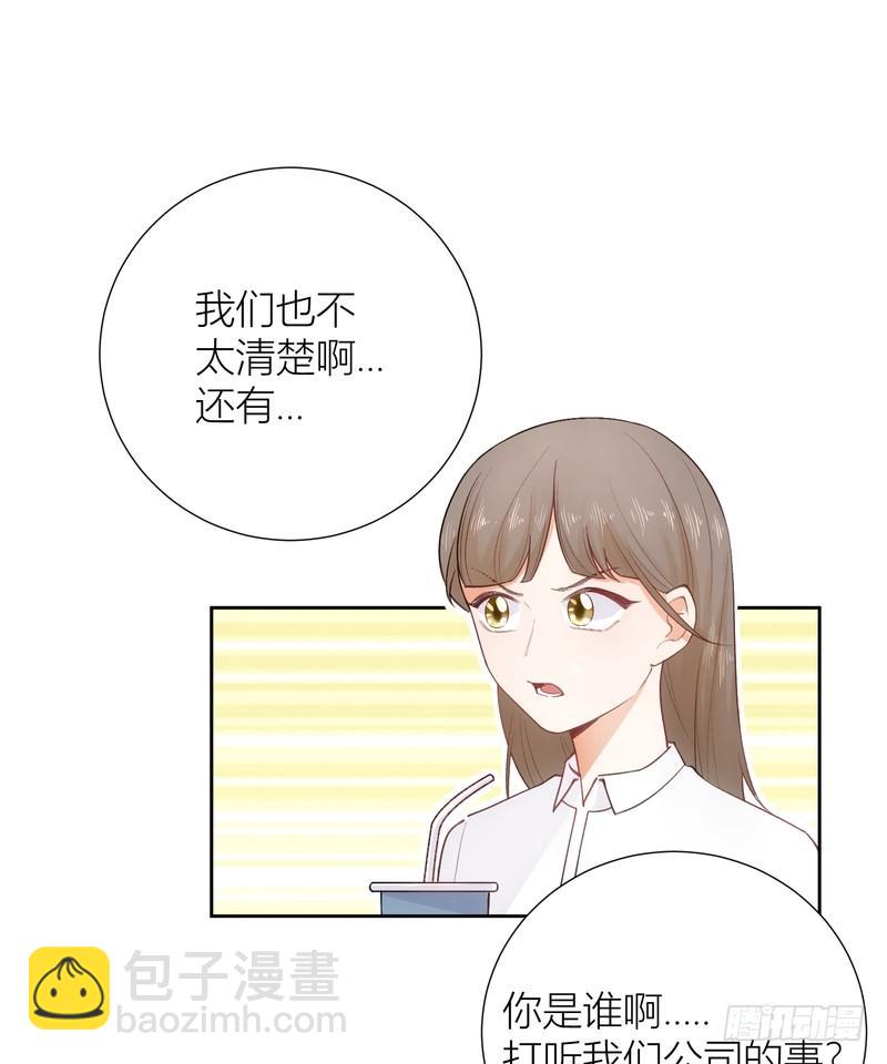 第54话(1/2)-第54话