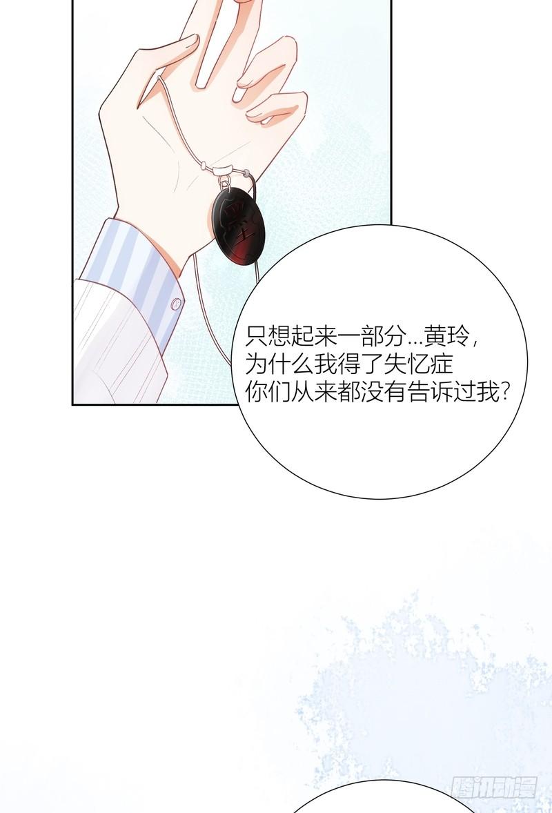 第54话(1/2)-第54话