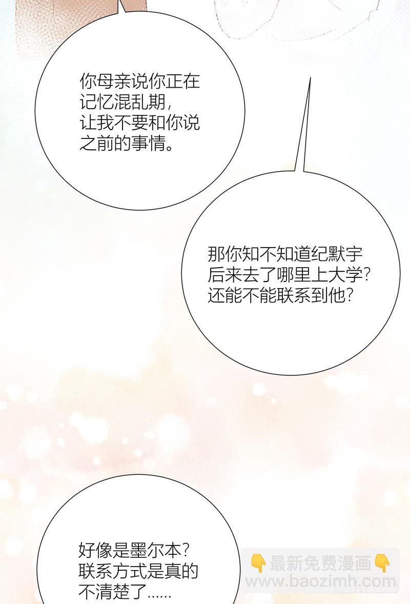 第54话(1/2)-第54话