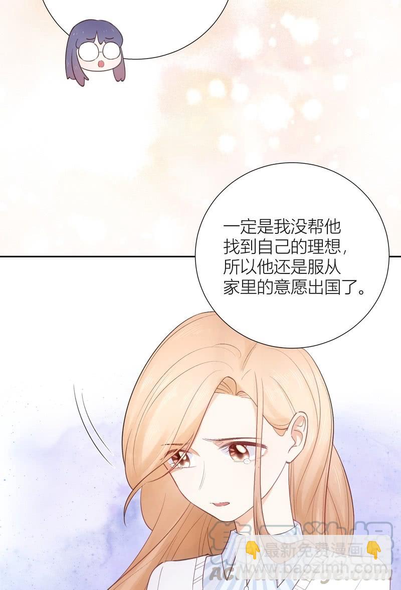 第54话(1/2)-第54话