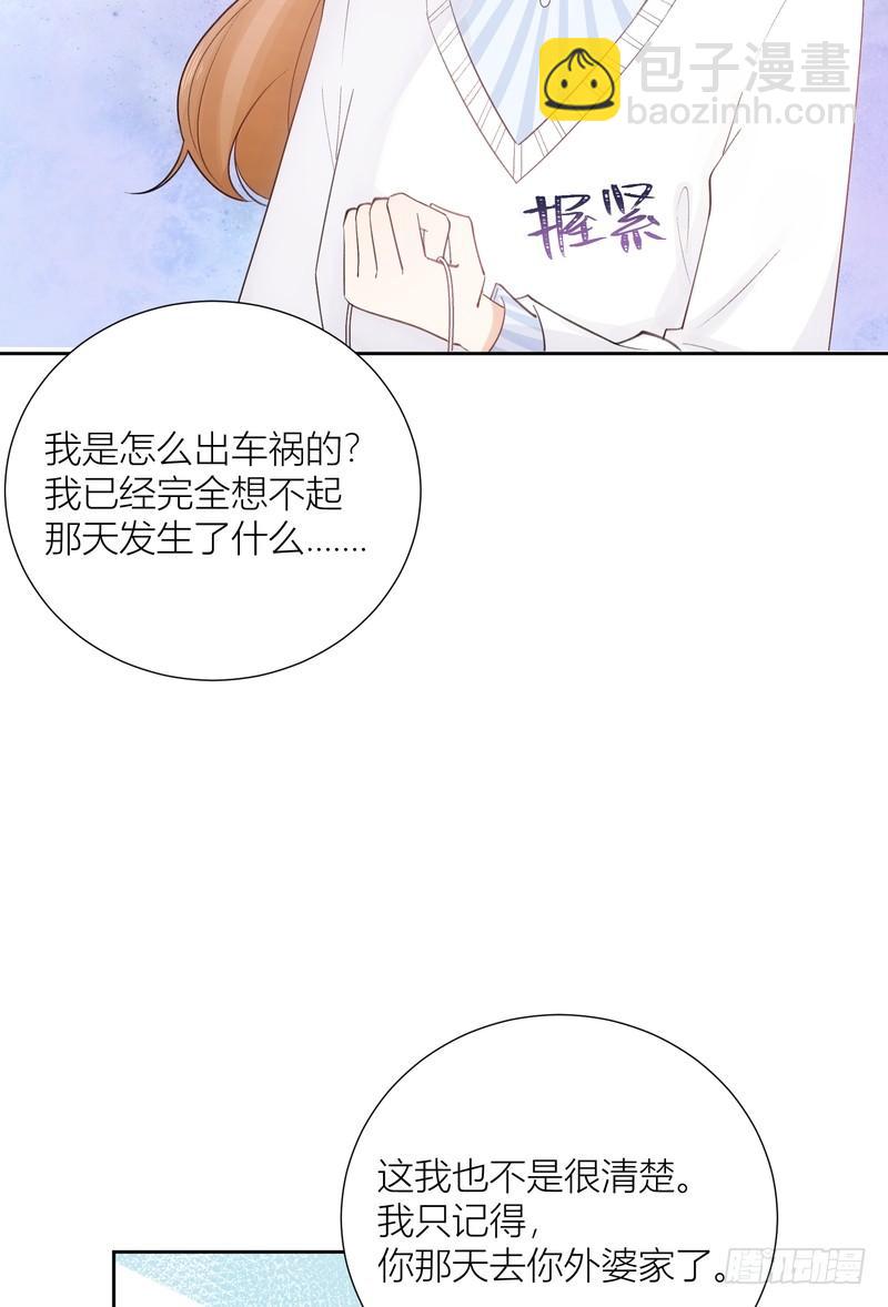 第54话(1/2)-第54话