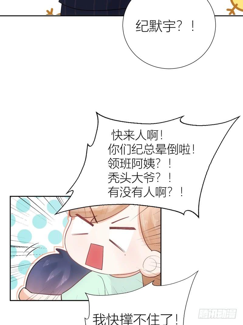 第56话-第56话