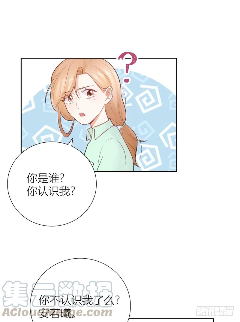第56话-第56话