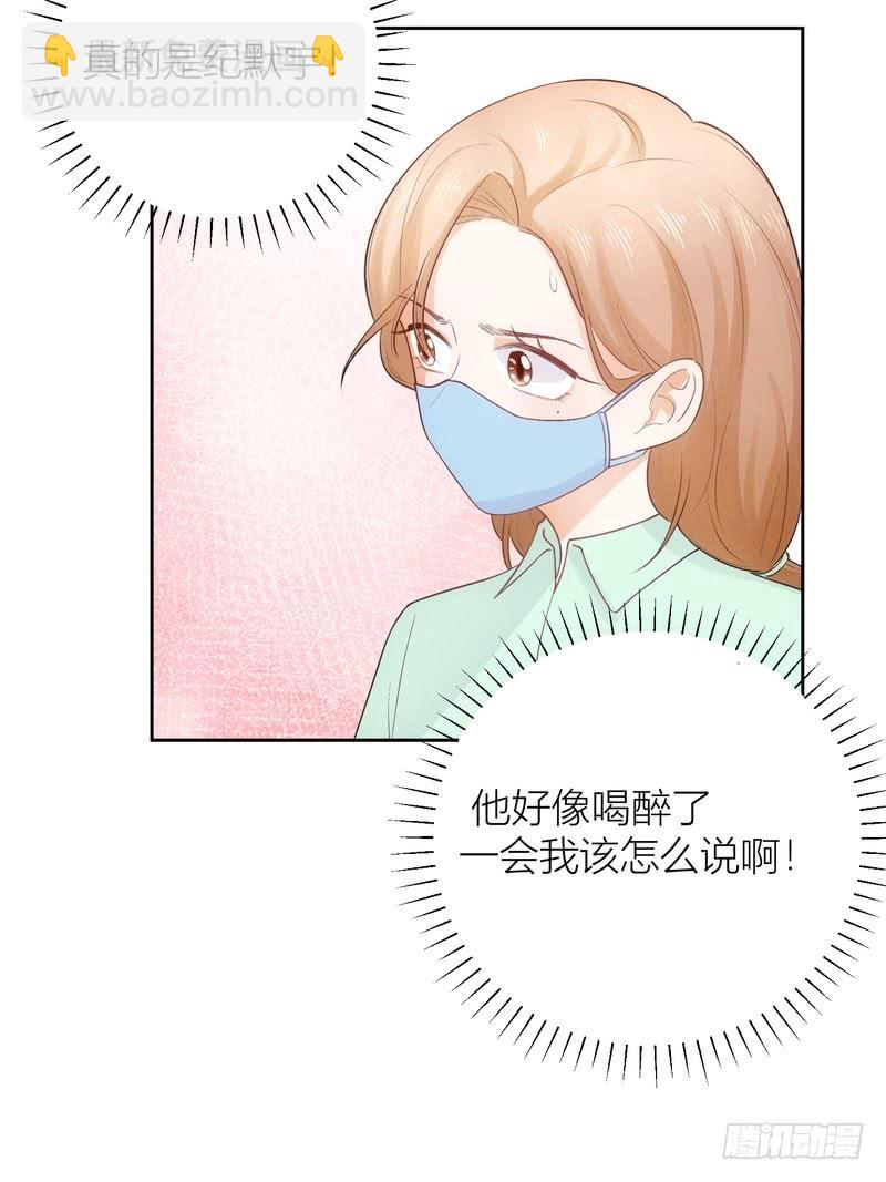 第56话-第56话