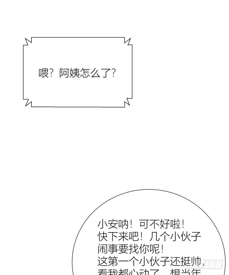 第56话-第56话