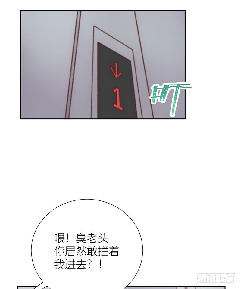 第56话-第56话