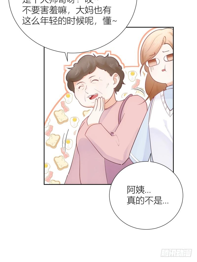 第58话(1/2)-第58话