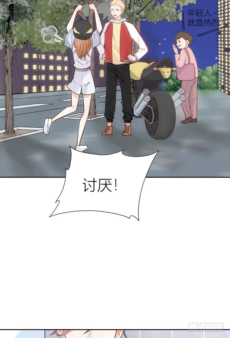 第58话(1/2)-第58话