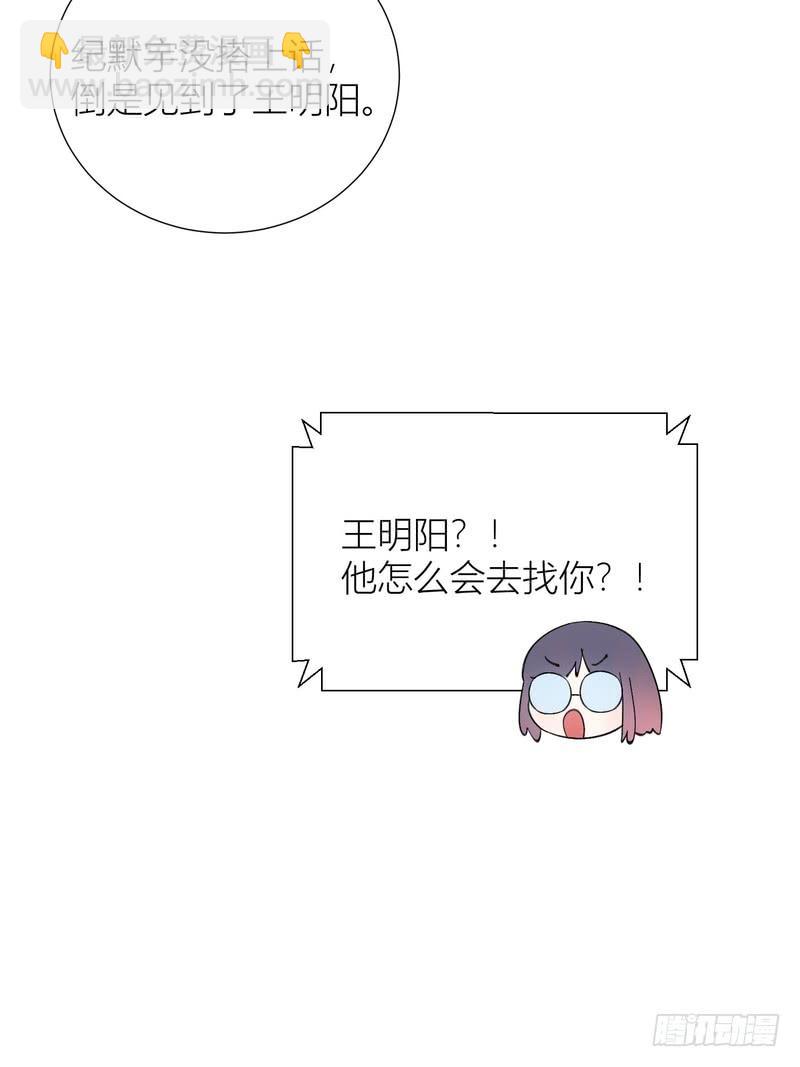 第58话(1/2)-第58话