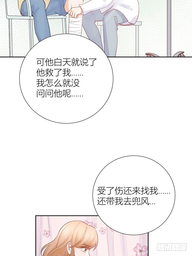第58话(1/2)-第58话