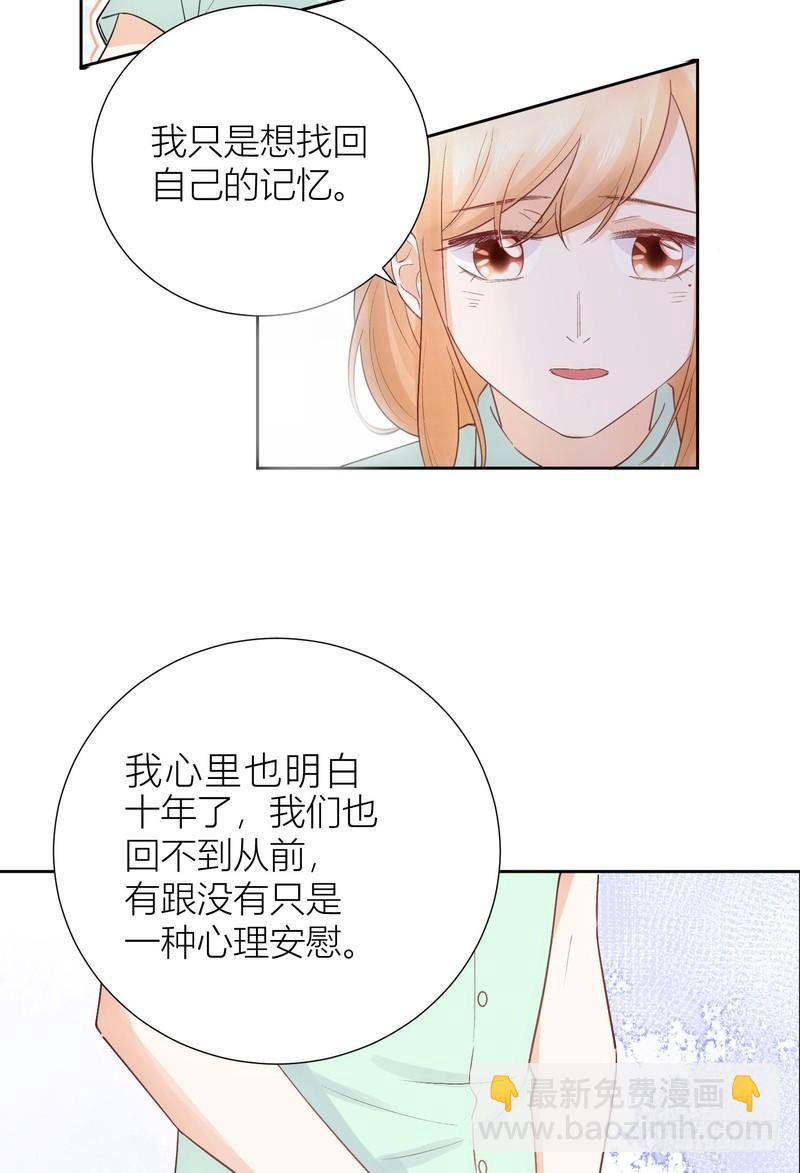 第60话-第60话