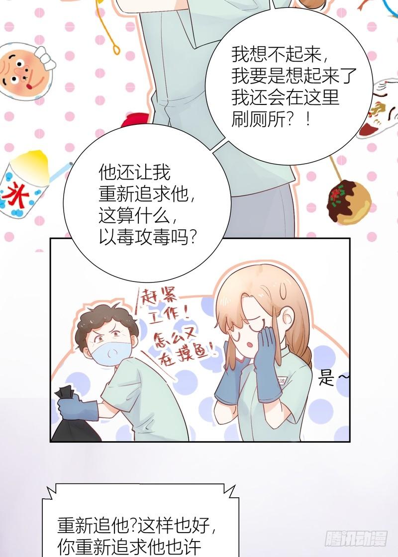第62话-第62话