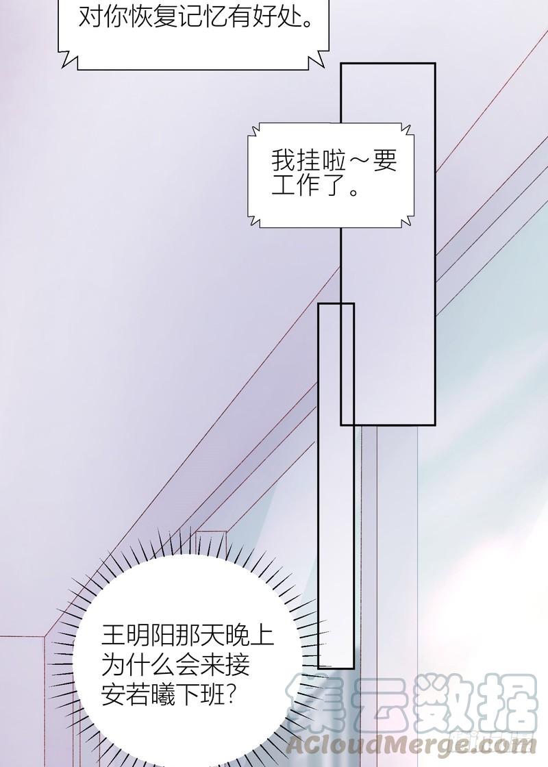 第62话-第62话