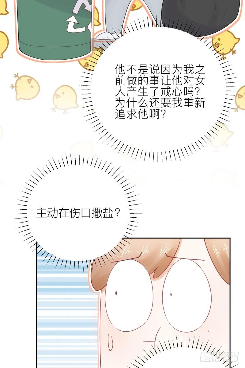 第62话-第62话