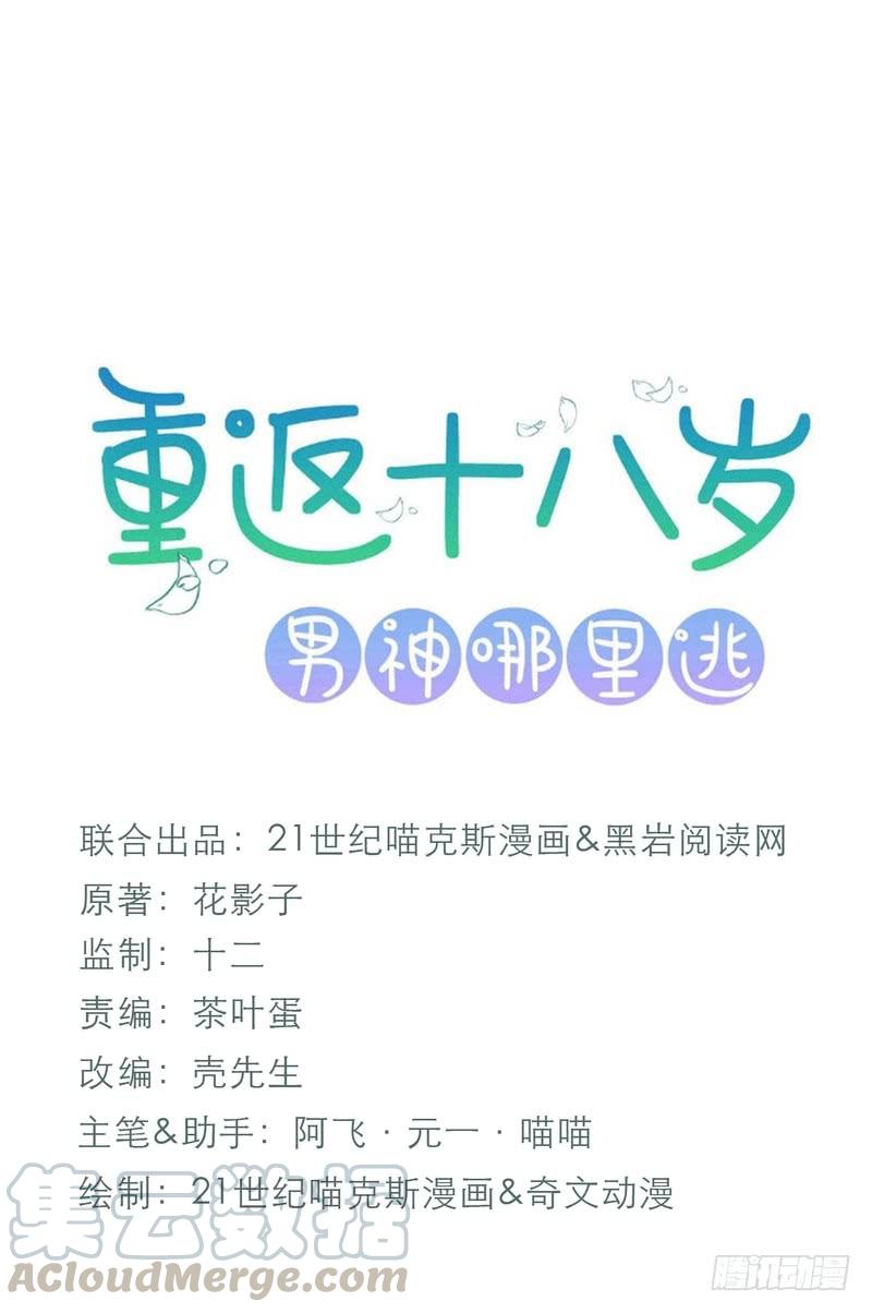 第64话-第64话