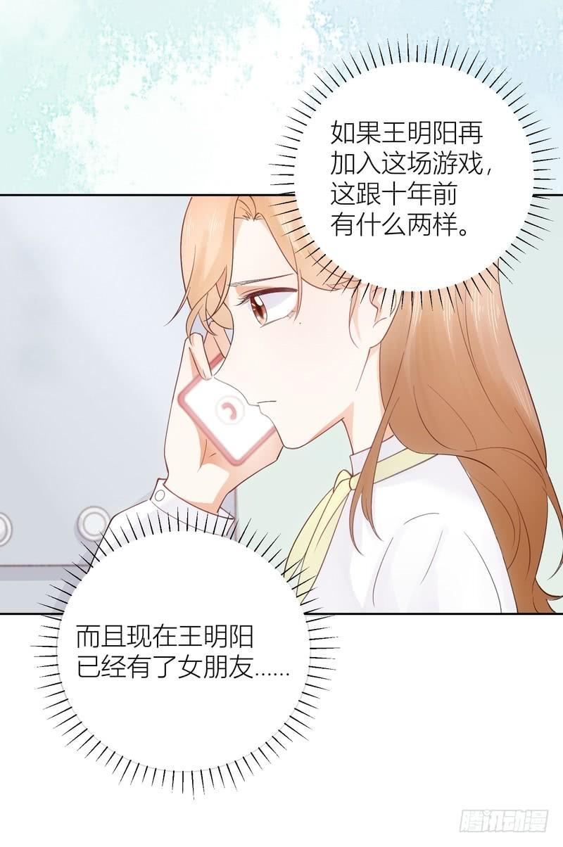 第64话-第64话