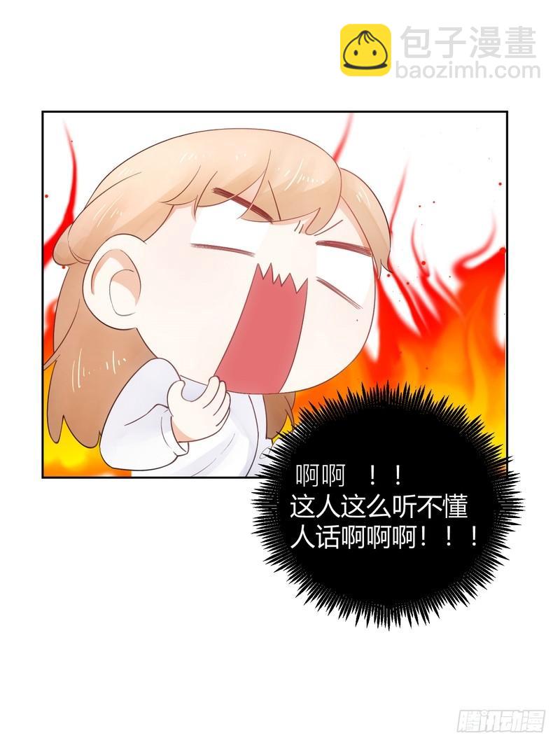 第64话-第64话