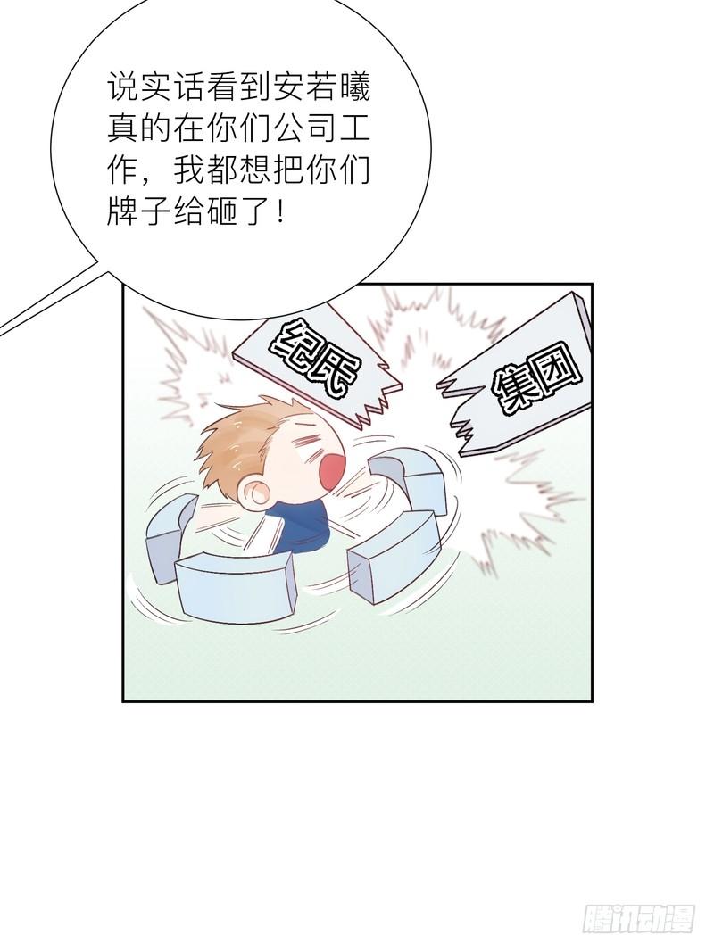 第64话-第64话