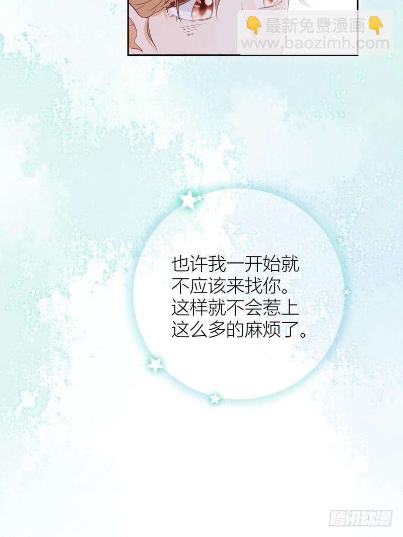 第64话-第64话