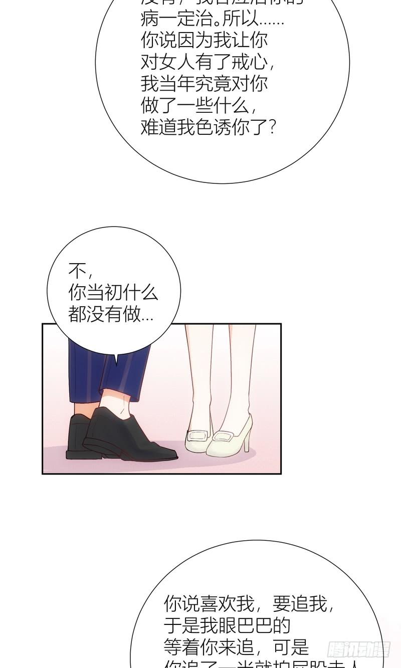 第64话-第64话
