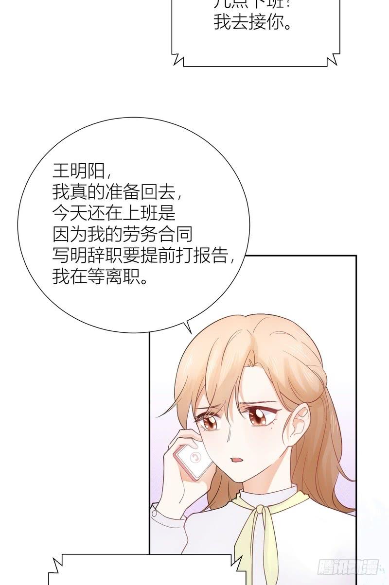 第64话-第64话