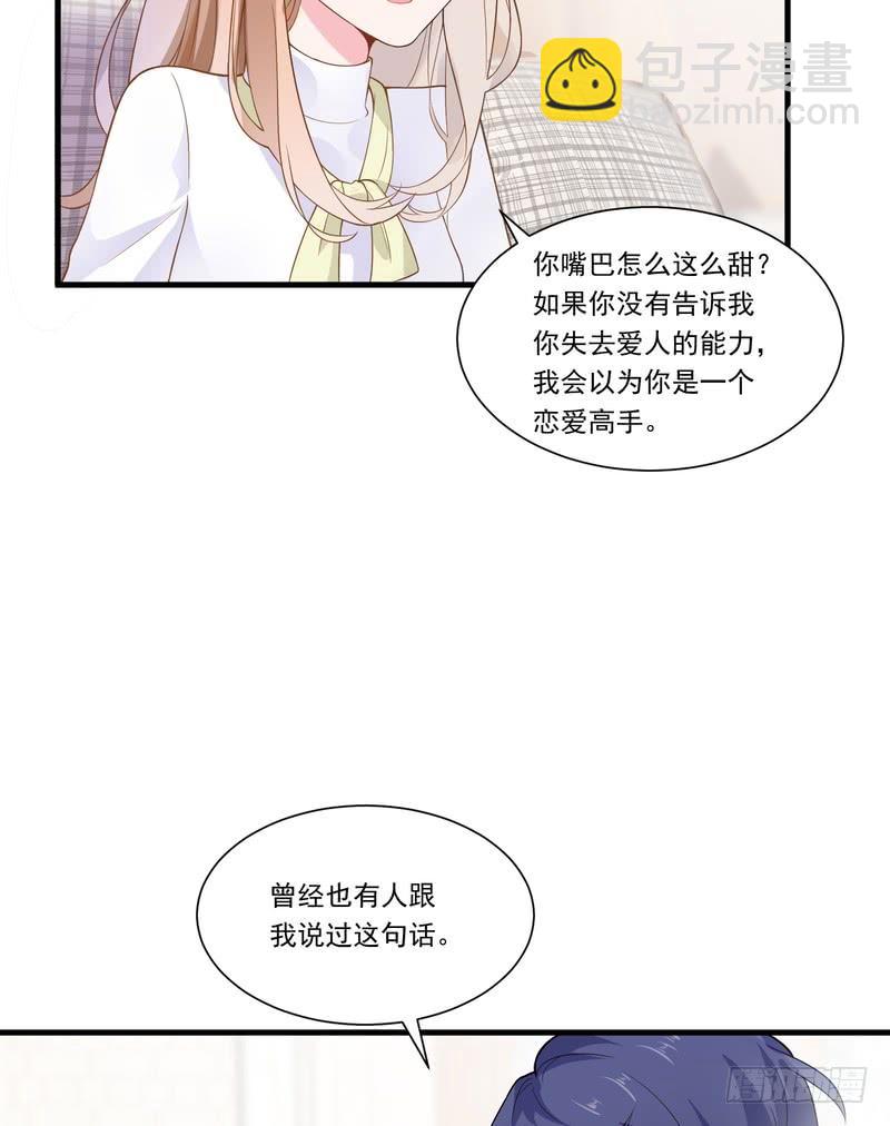 第66话-第66话